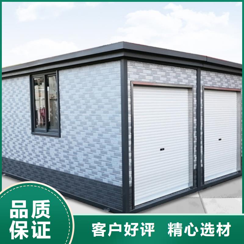 垃圾分类房行情走势