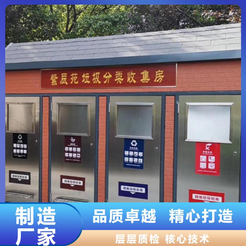 垃圾分类房-阅报栏灯箱让客户买的放心