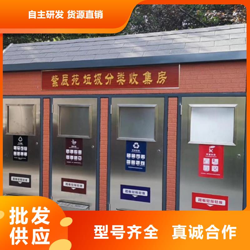垃圾分类房,文化宣传栏厂家直营
