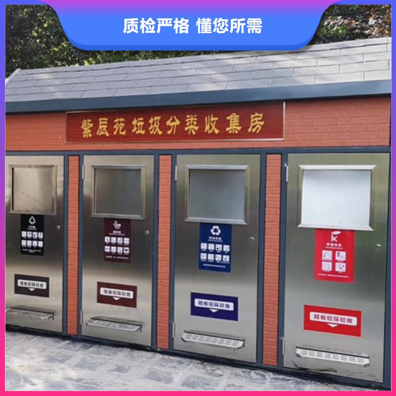 垃圾分类房上门服务