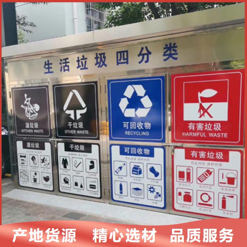 【垃圾分类房多功能广告垃圾箱批发价格】