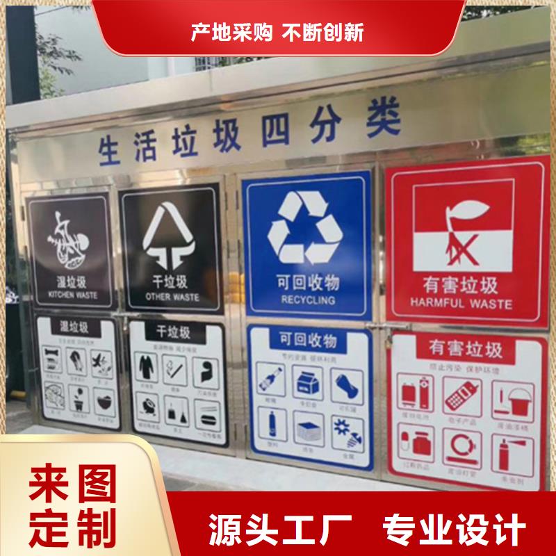 垃圾分类房上门服务