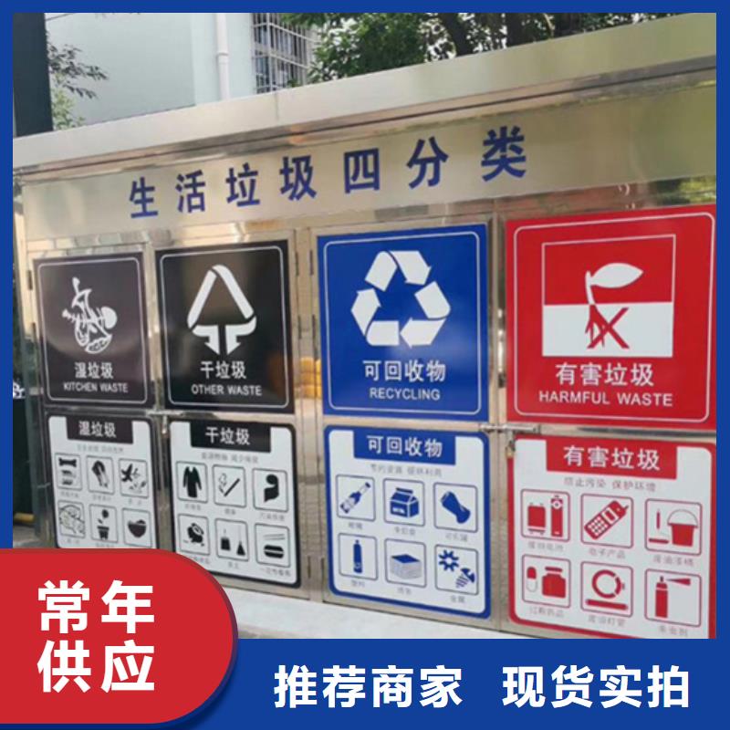 垃圾分类房-阅报栏灯箱让客户买的放心