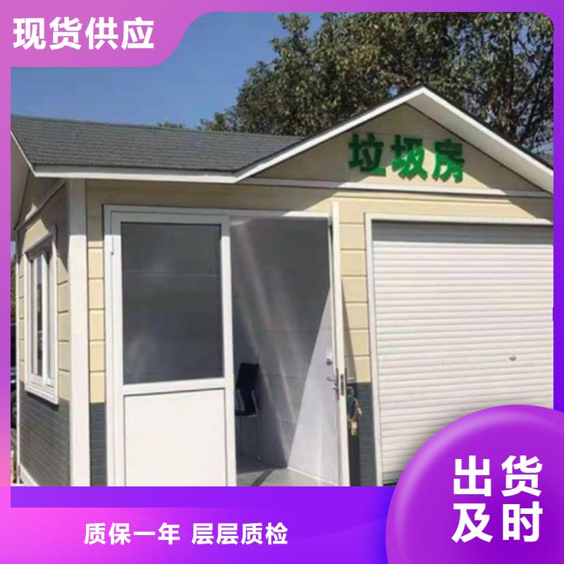 垃圾分类房价格