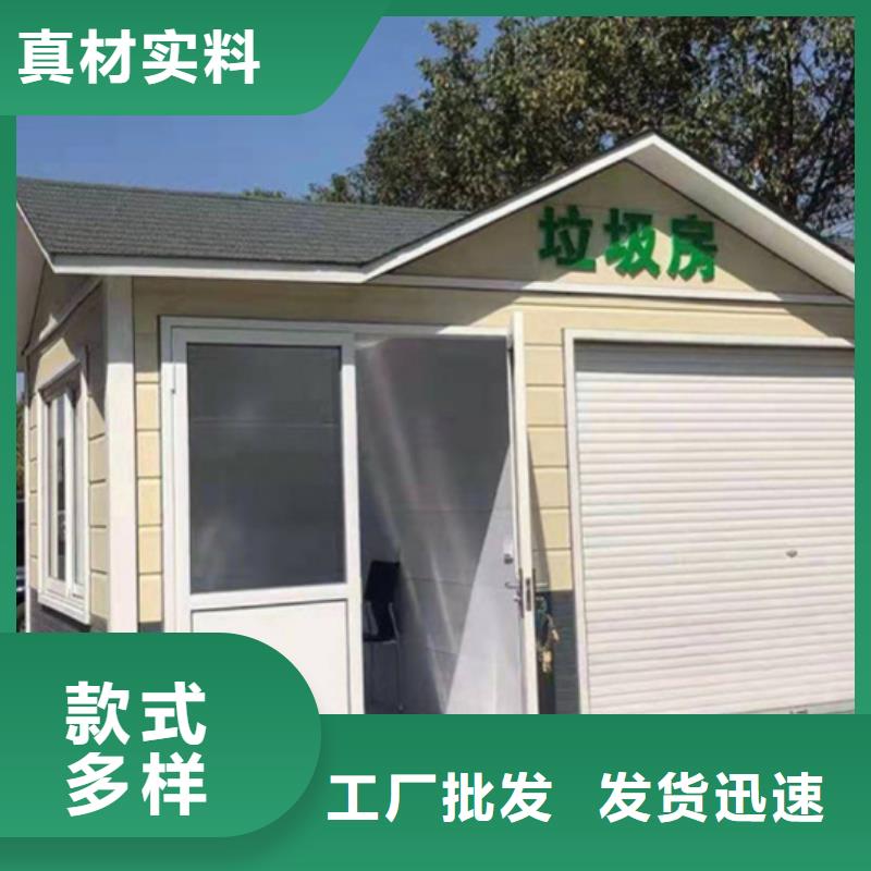 垃圾分类房规格