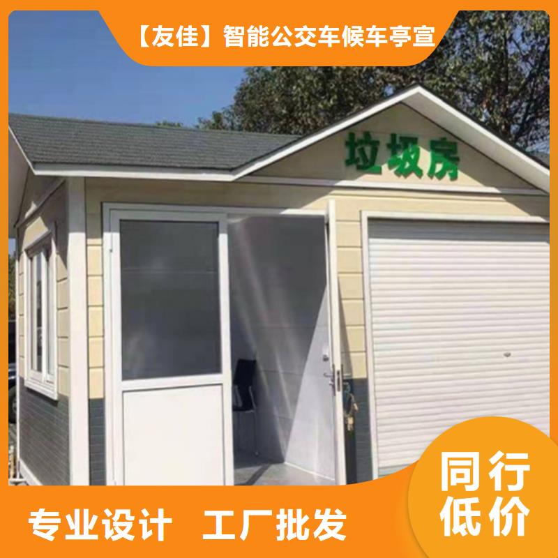 买垃圾分类房必看-专业品质