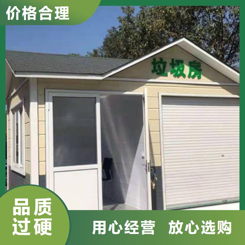 【垃圾分类房】公共阅报栏品质卓越