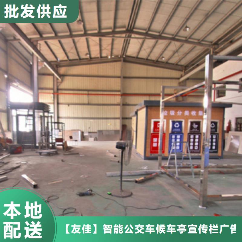 垃圾分类房规格