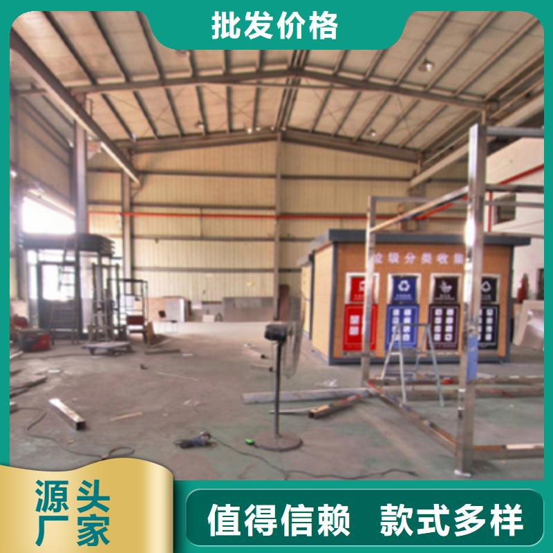 垃圾分类房批发