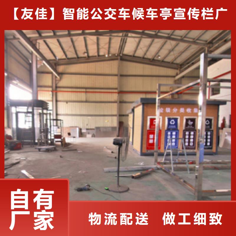 垃圾分类房安装