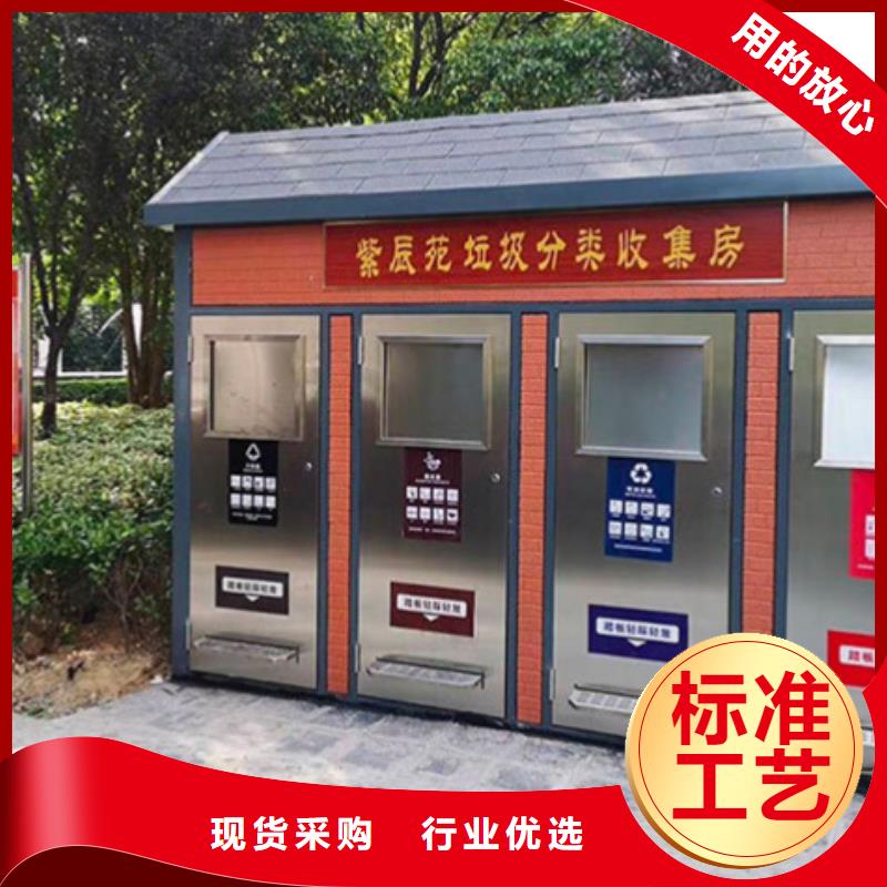 垃圾分类房现货价格