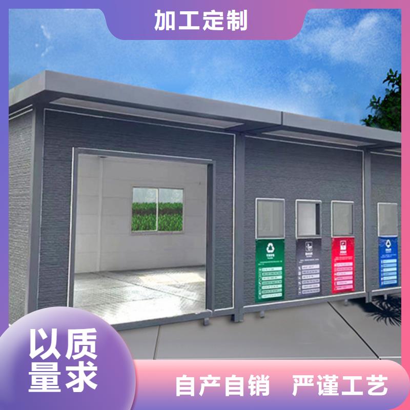 垃圾分类房售后完善