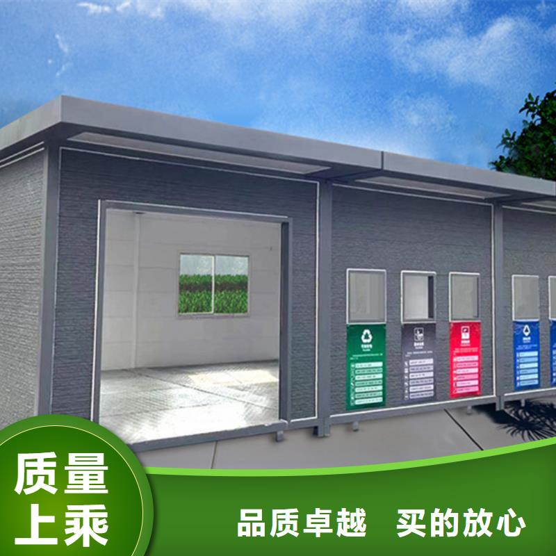 儋州市垃圾分类房用专业让客户省心