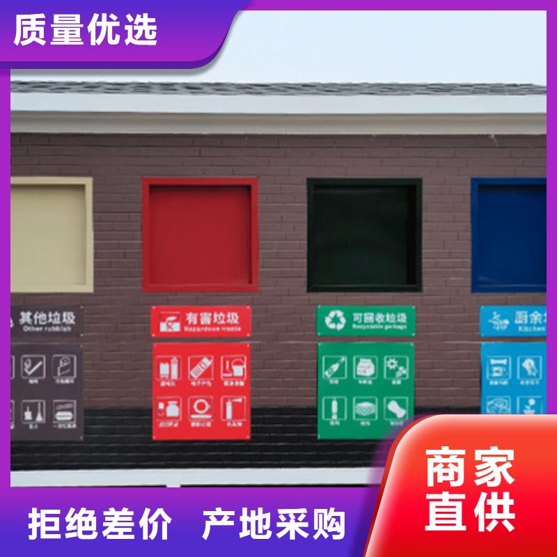 垃圾分类房省心可靠