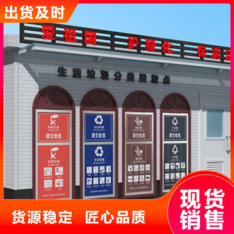 垃圾分类房终身质保