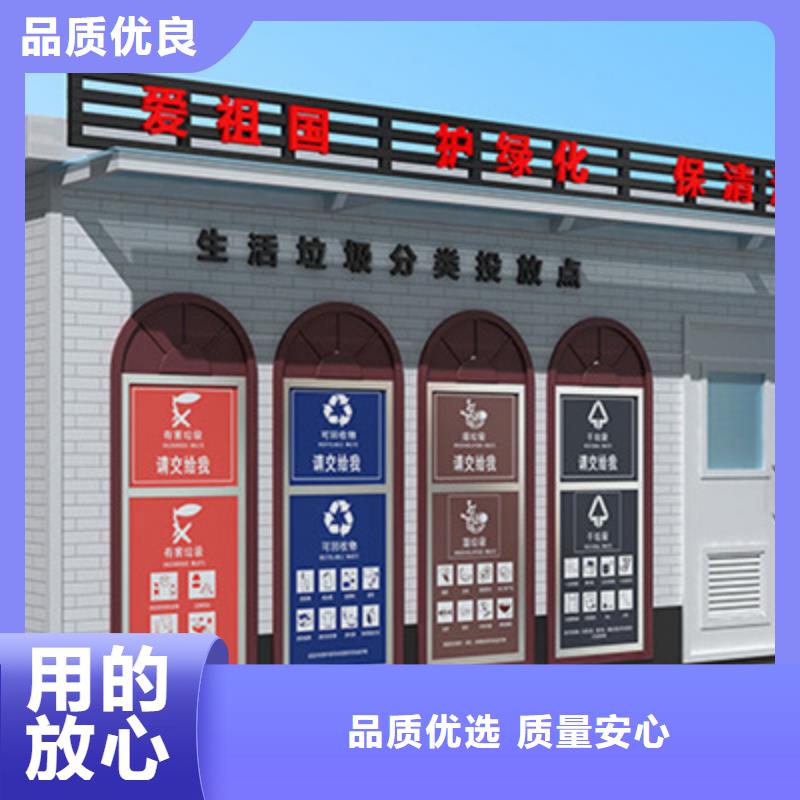 垃圾分类房现货直销