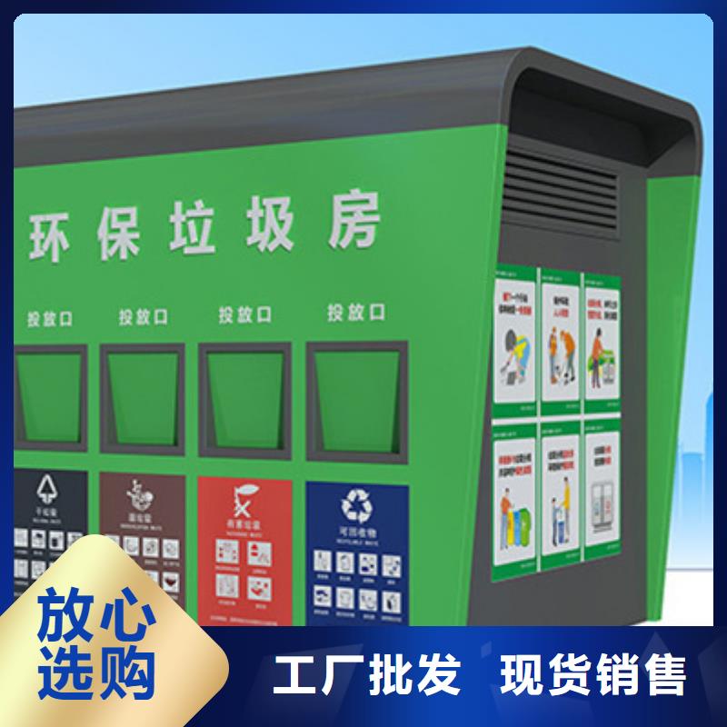 垃圾分类房价格