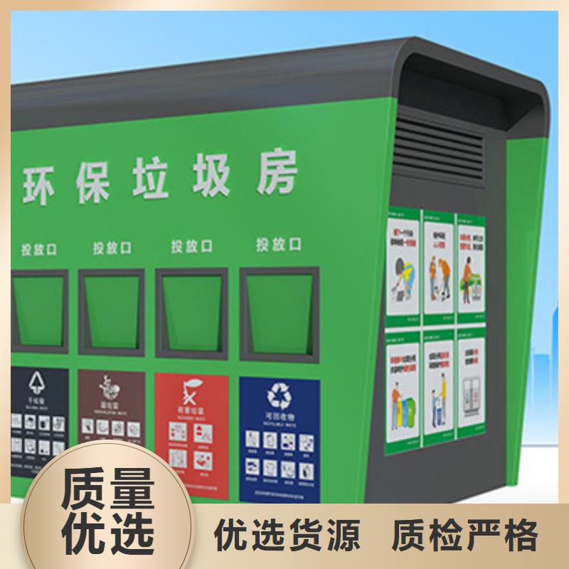 垃圾分类房行情走势