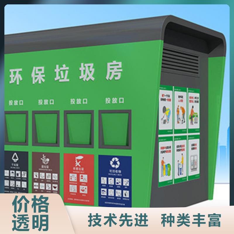 垃圾分类房欢迎电询