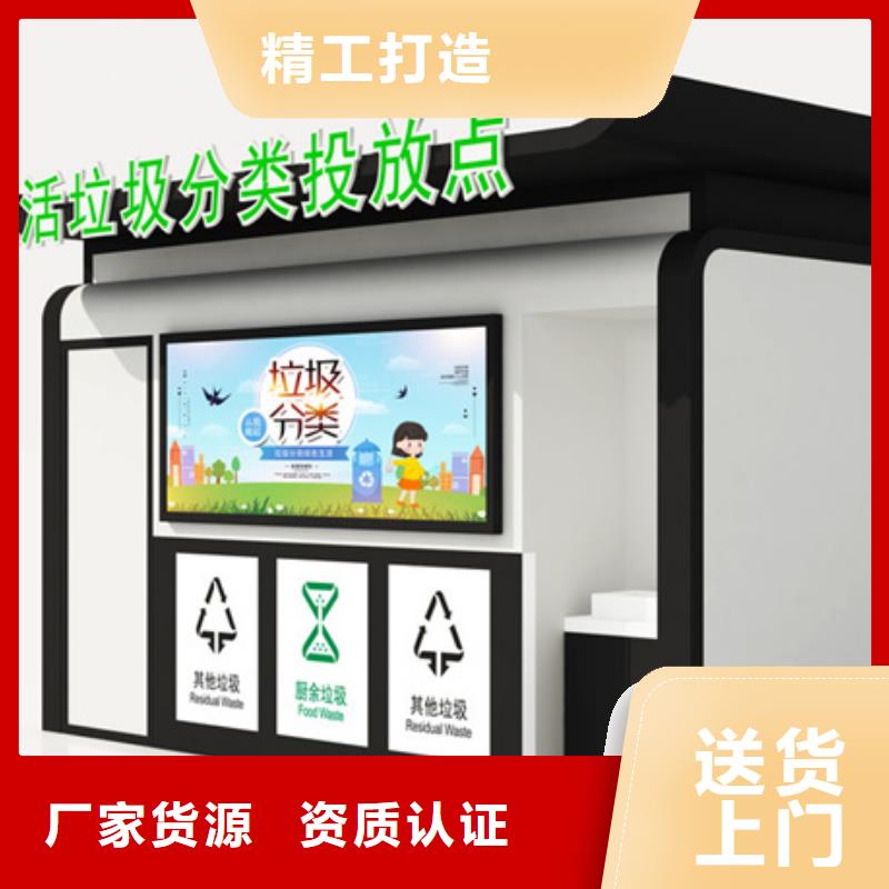 垃圾分类房上门服务
