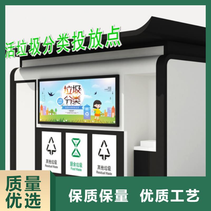 【垃圾分类房多功能广告垃圾箱批发价格】