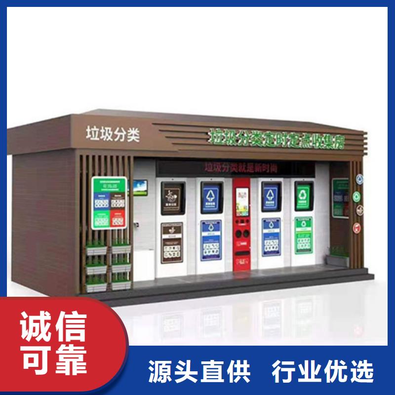 垃圾分类房全国发货
