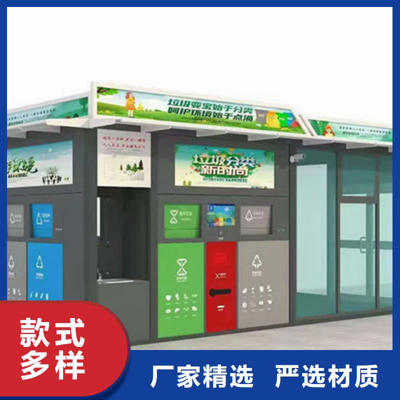 质量合格的垃圾分类房厂家