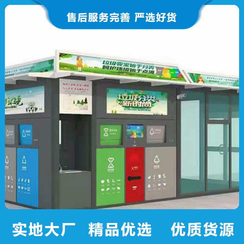 垃圾分类房安装