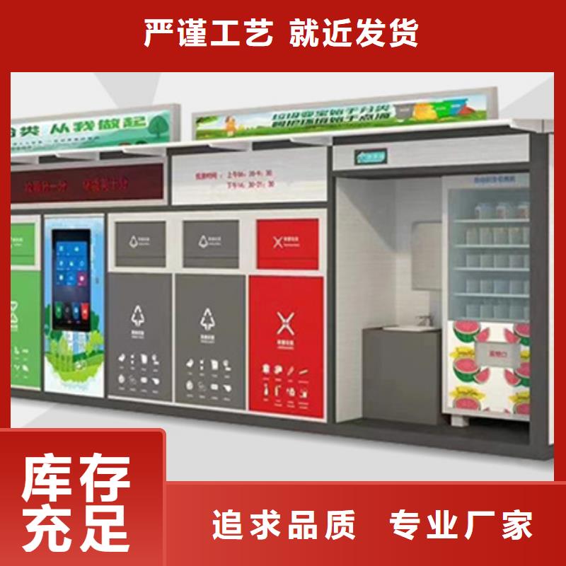 垃圾分类房规格