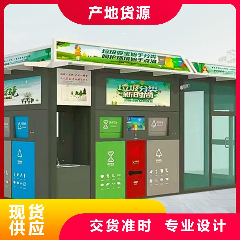 垃圾分类房图片