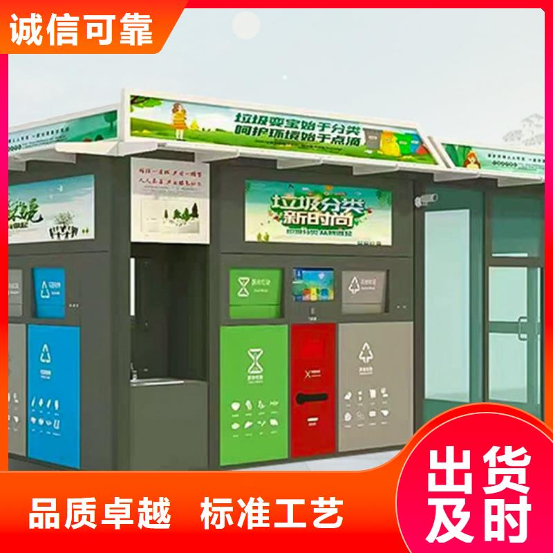 儋州市垃圾分类房用专业让客户省心