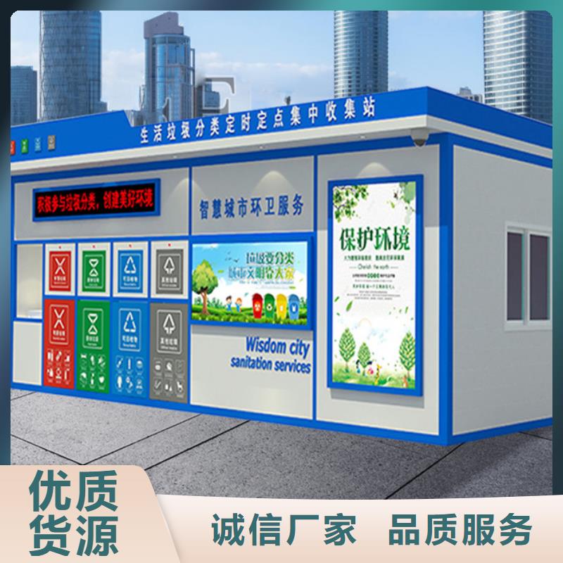 垃圾分类房行情走势