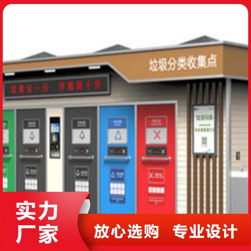 智能垃圾分类房销售热线