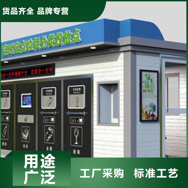 垃圾分类房铝制灯杆灯箱多种场景适用