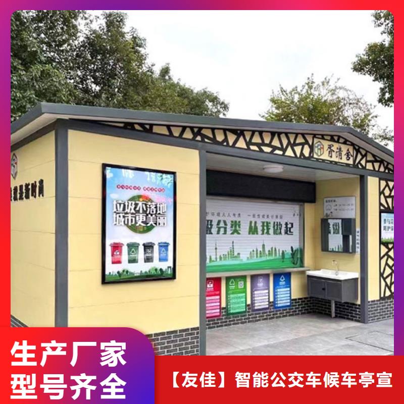垃圾分类房规格