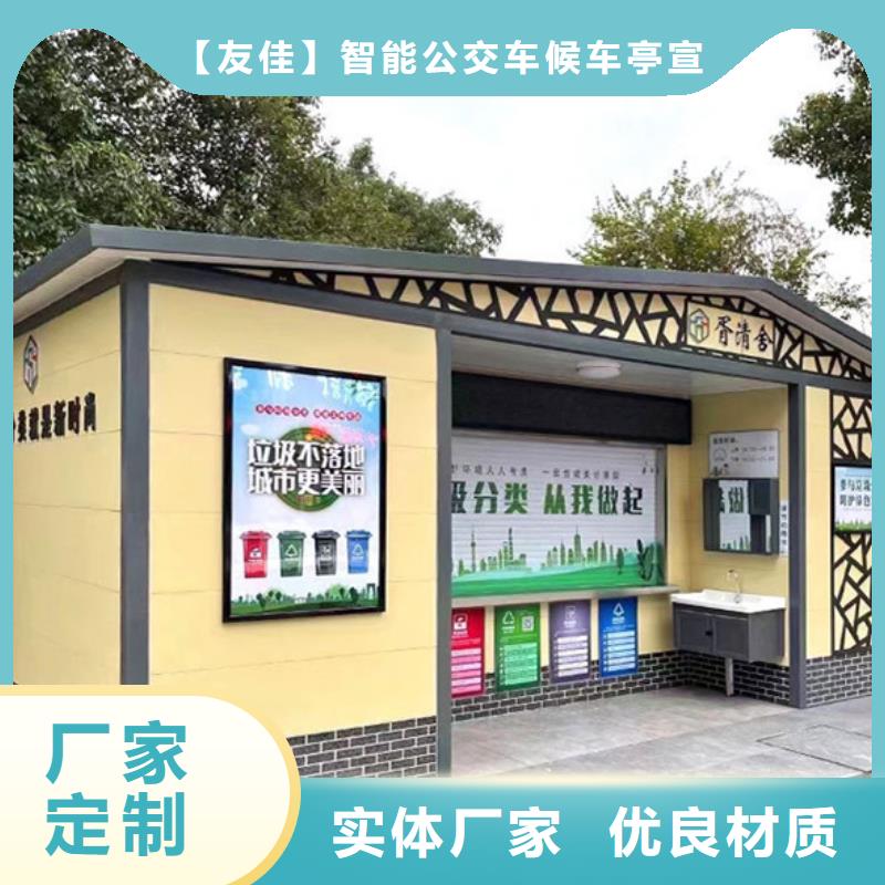 垃圾分类房品质保证