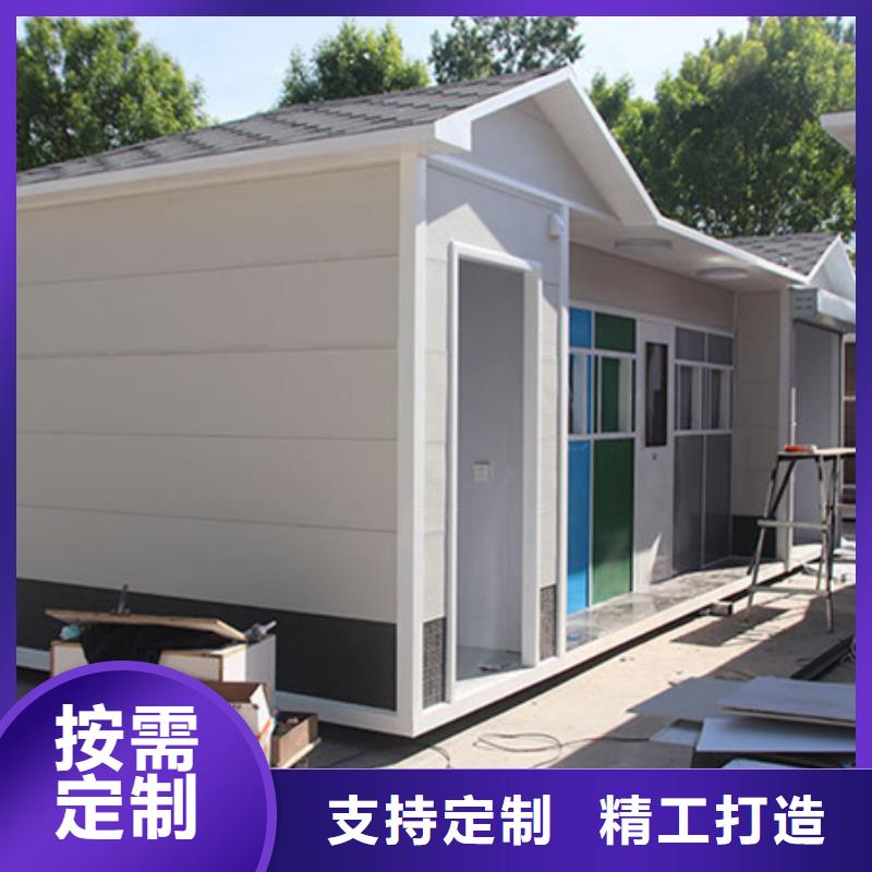 垃圾分类房现货报价