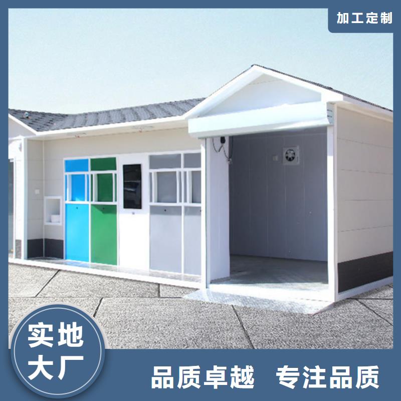 垃圾分类房欢迎咨询