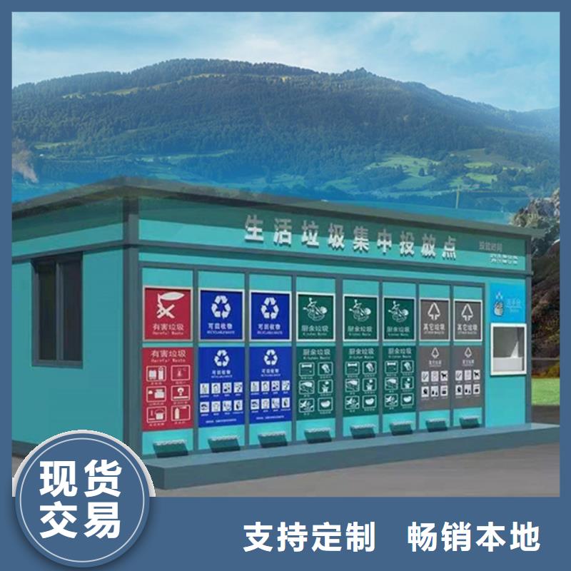 垃圾分类房直销价格