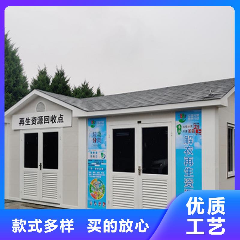 垃圾分类房安装
