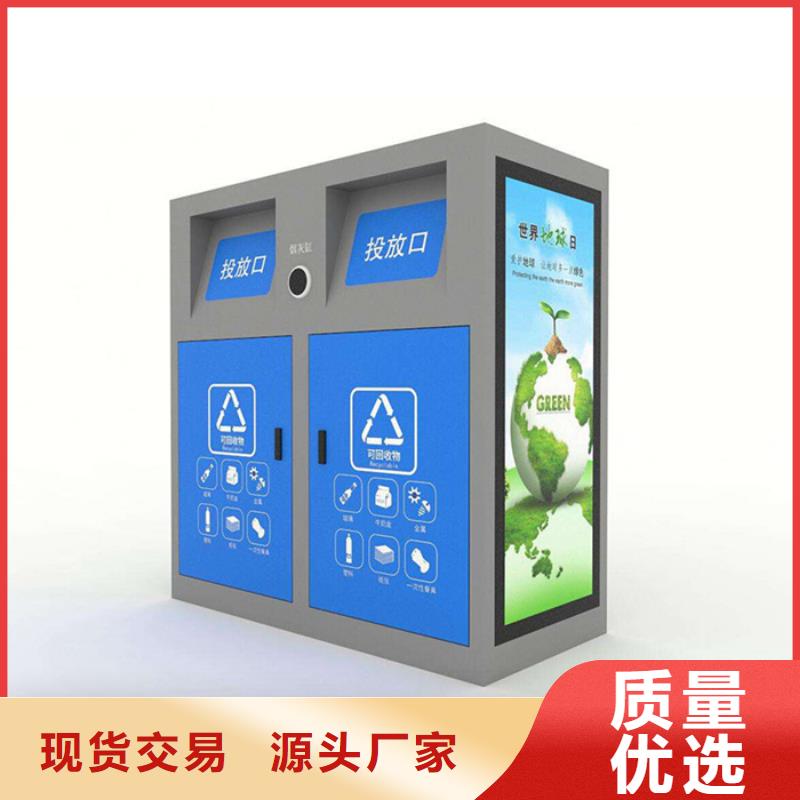 智能垃圾分类箱质量保证