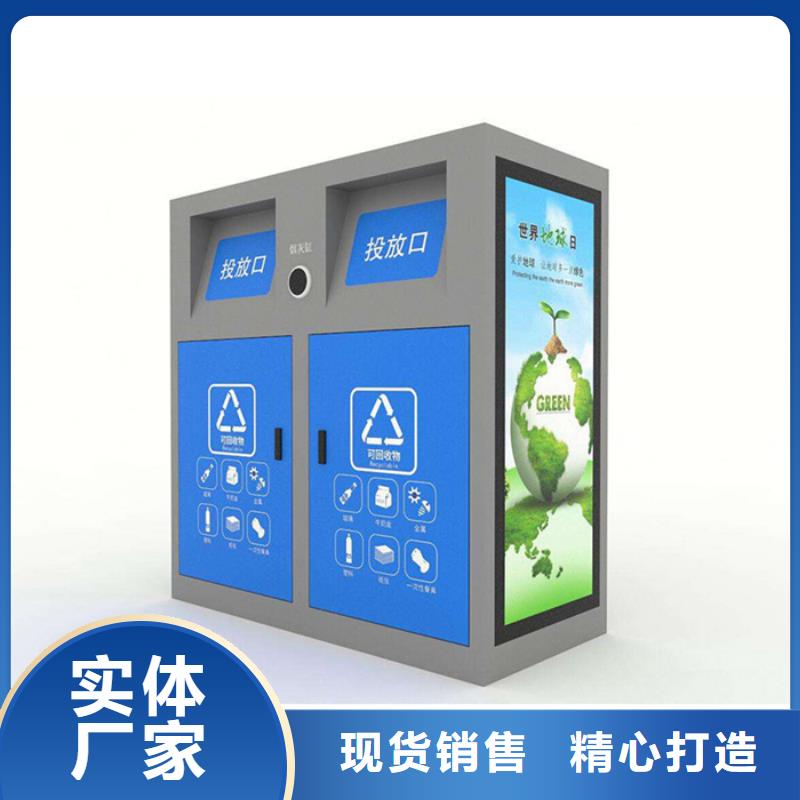 小区垃圾分类箱全国发货