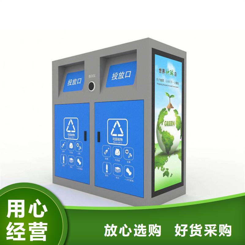 垃圾分类箱诚信企业