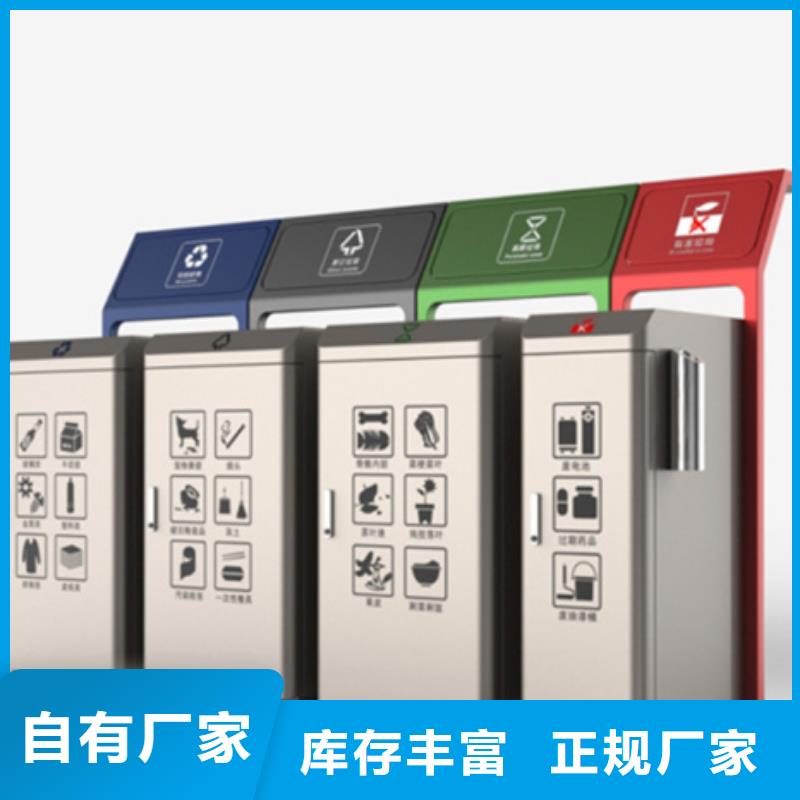 智能垃圾分类箱销售报价