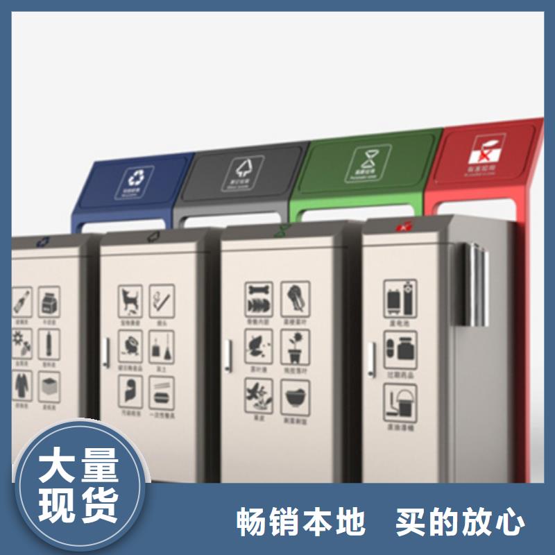 小区垃圾分类箱实力老厂