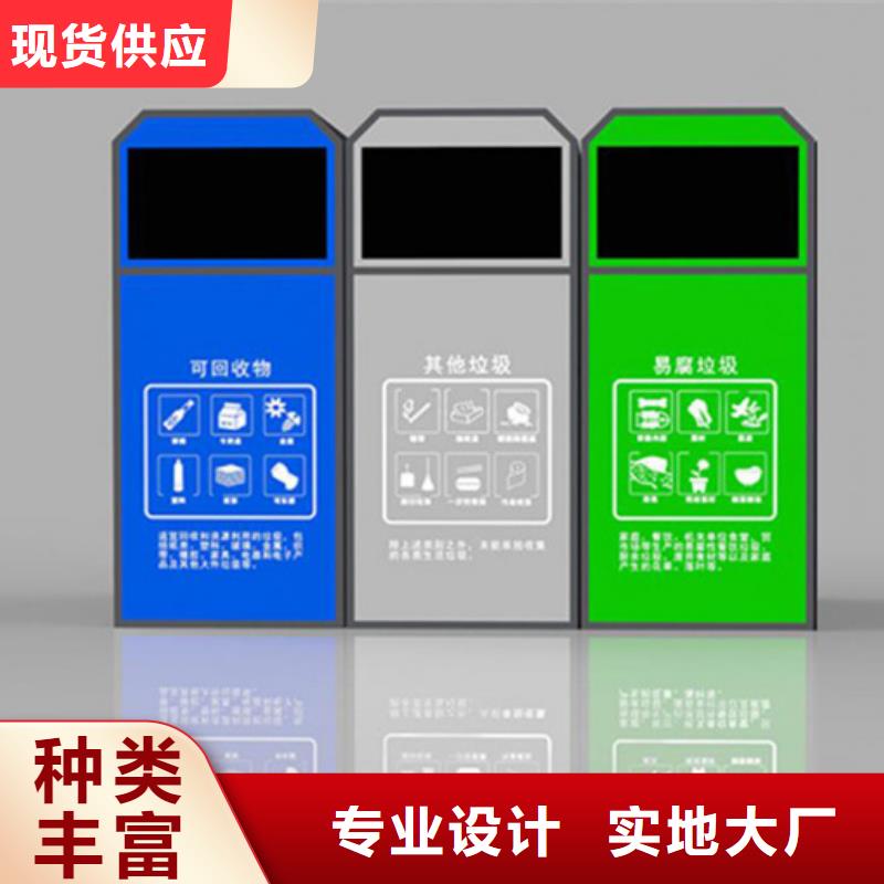 小区垃圾分类箱欢迎电询