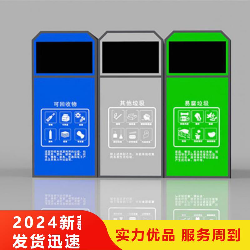 小区垃圾分类箱报价