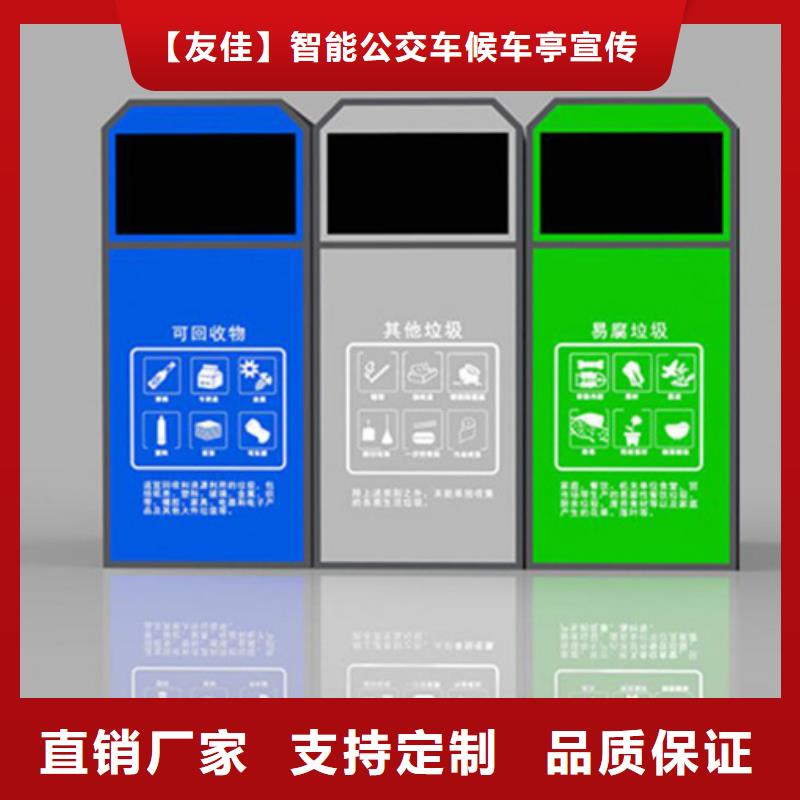 小区垃圾分类箱批发价格