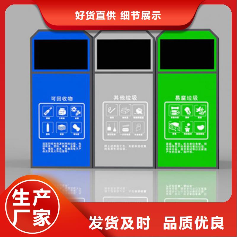 智能垃圾分类箱铝合金候车亭0中间商差价