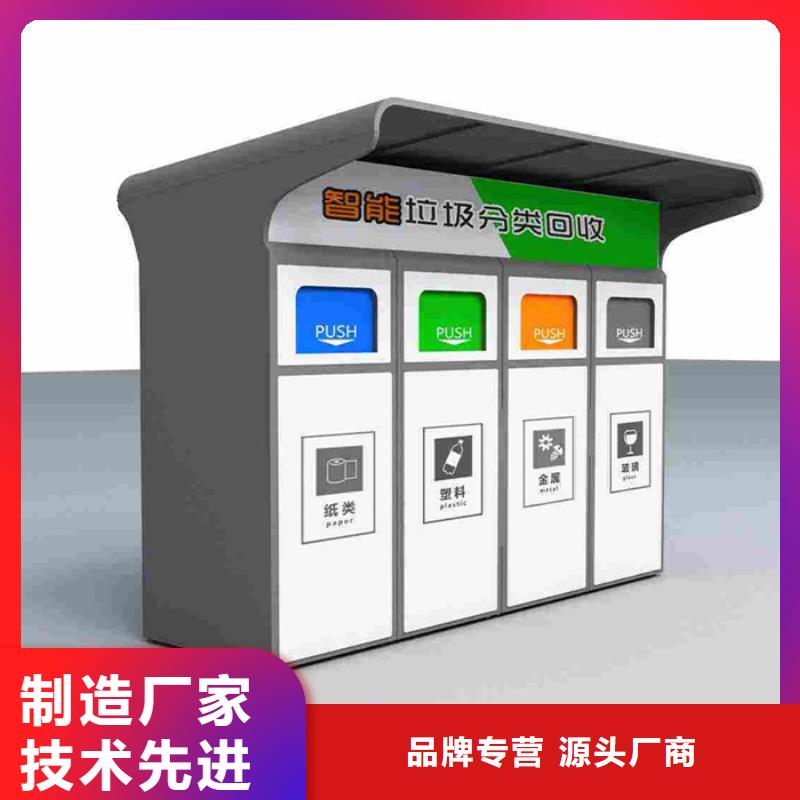 智能垃圾箱靠谱厂家